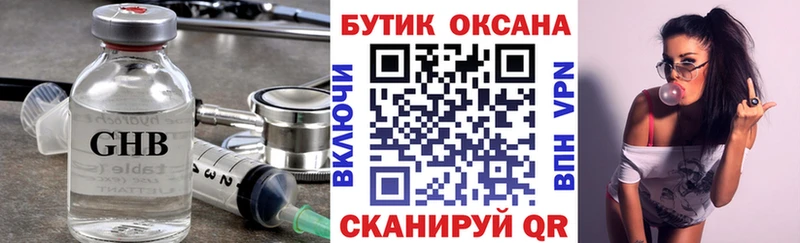 как найти закладки  Певек  БУТИРАТ BDO 