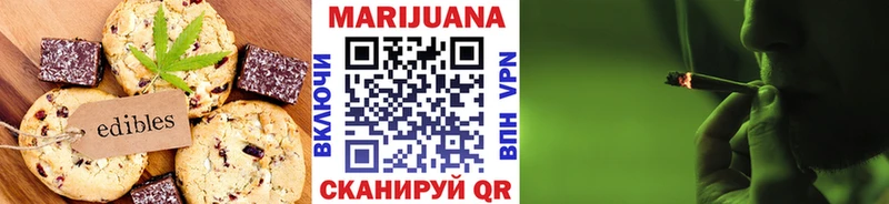 Печенье с ТГК конопля  Певек 