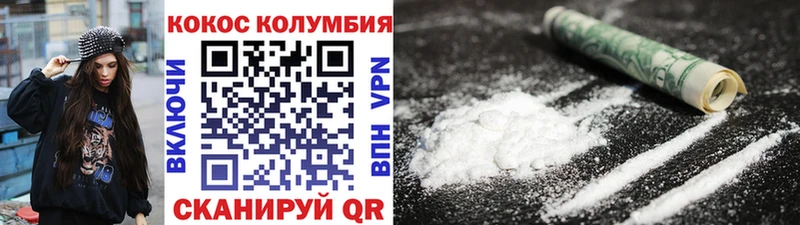 COCAIN 98%  где продают наркотики  Певек 