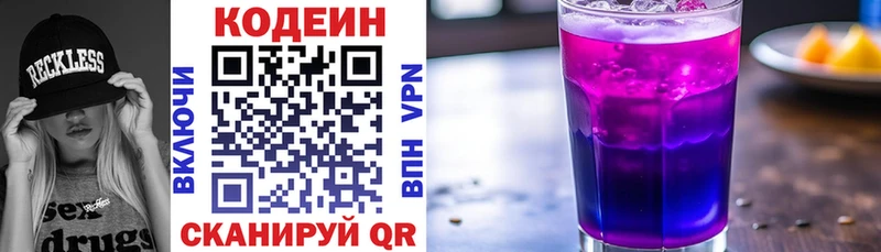 гидра как войти  Певек  Кодеин напиток Lean (лин) 