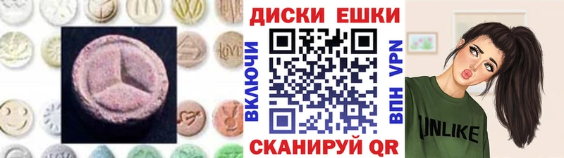 Ecstasy Philipp Plein Певек