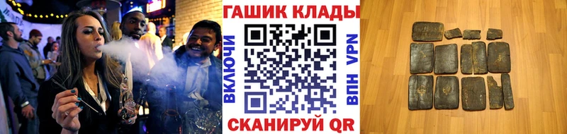 ГАШ Cannabis  Певек 