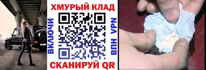 ГЕРОИН белый  Певек 