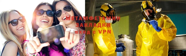 синтетический гашиш Гусев