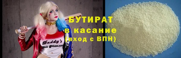 синтетический гашиш Гусев