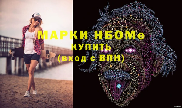 мефедрон мука Гусиноозёрск