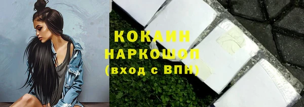синтетический гашиш Гусев