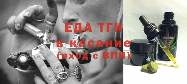 apvp Гусь-Хрустальный