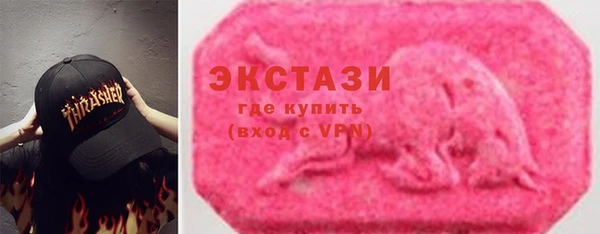 мефедрон мука Гусиноозёрск