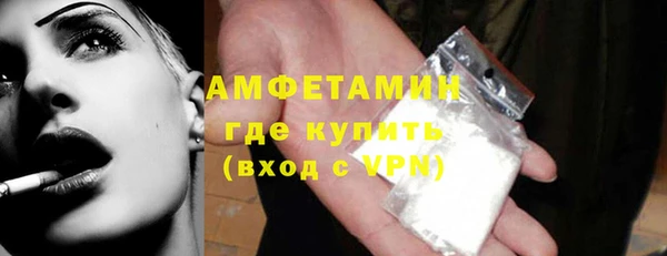 спайс Киселёвск