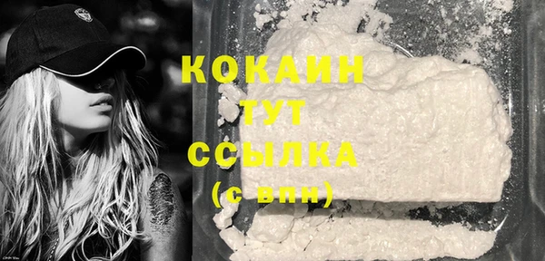 синтетический гашиш Гусев