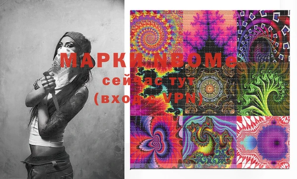 мефедрон мука Гусиноозёрск