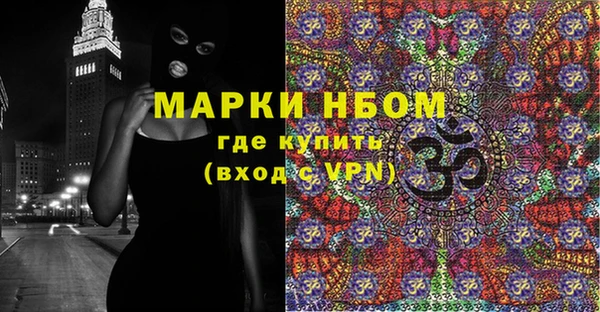 синтетический гашиш Гусев