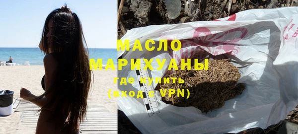 синтетический гашиш Гусев