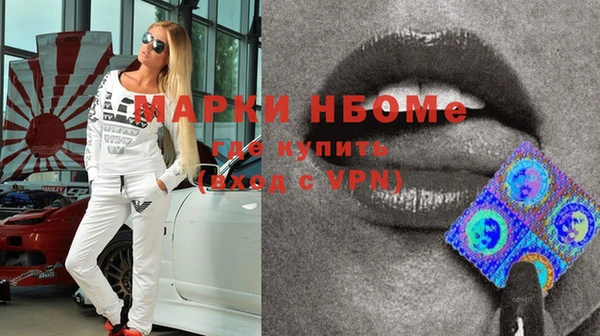 синтетический гашиш Гусев