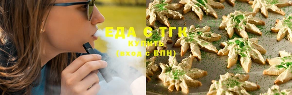 мефедрон мука Гусиноозёрск