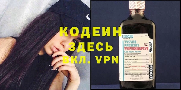 спайс Киселёвск