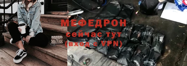 синтетический гашиш Гусев