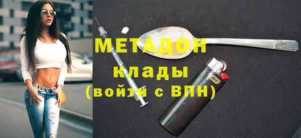 apvp Гусь-Хрустальный