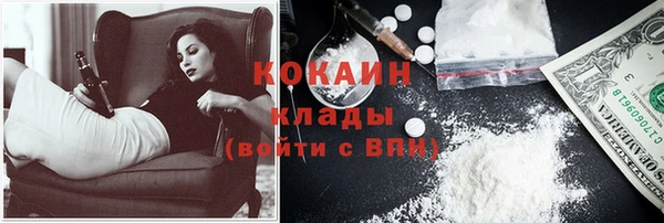 спайс Киселёвск