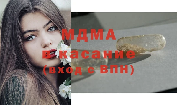 спайс Киселёвск