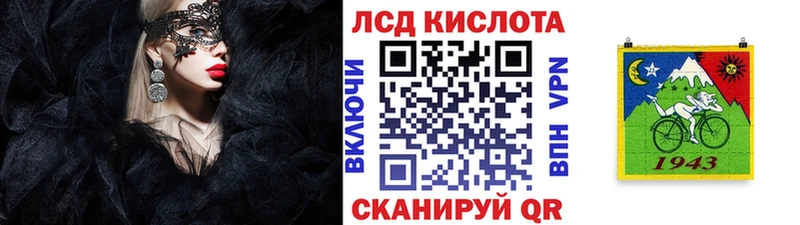 Наркотические марки 1,8мг  цена   Певек 