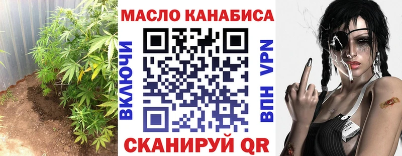 купить   Певек  ТГК вейп с тгк 