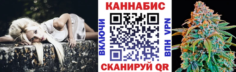 купить закладку  OMG вход  Каннабис планчик  Певек 